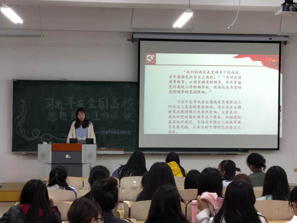 学习活动现场