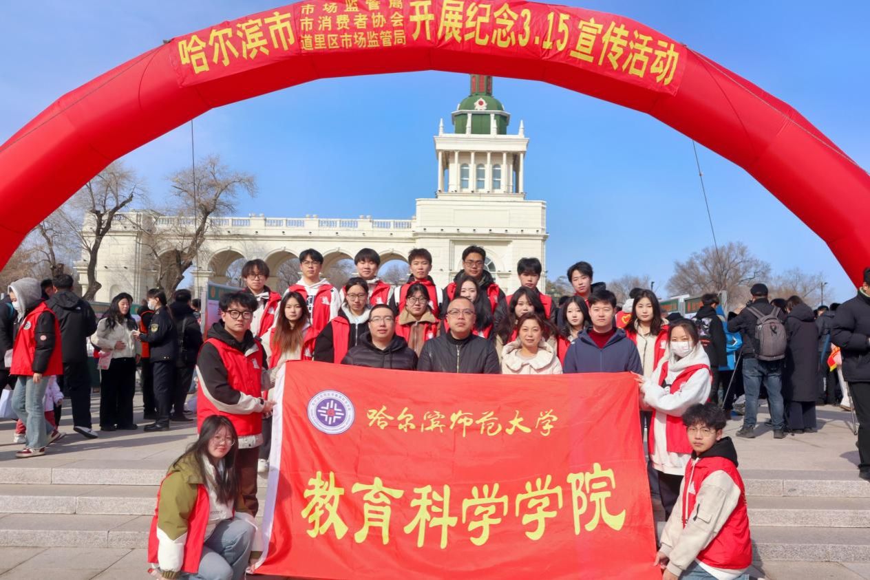 师生活动现场合影