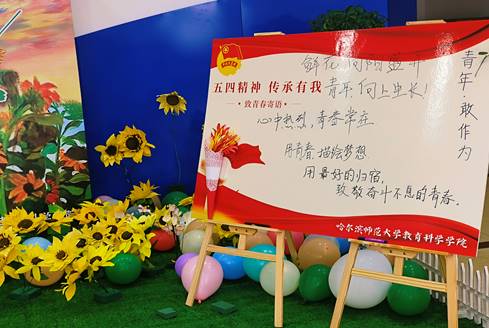 微信图片_20230505194555